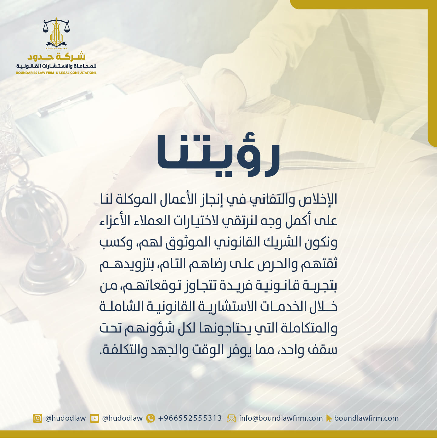 من المنشورات — 4