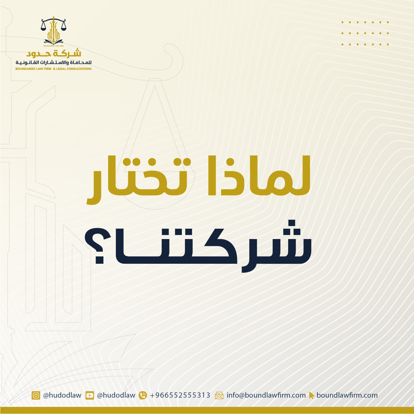 من المنشورات — 6