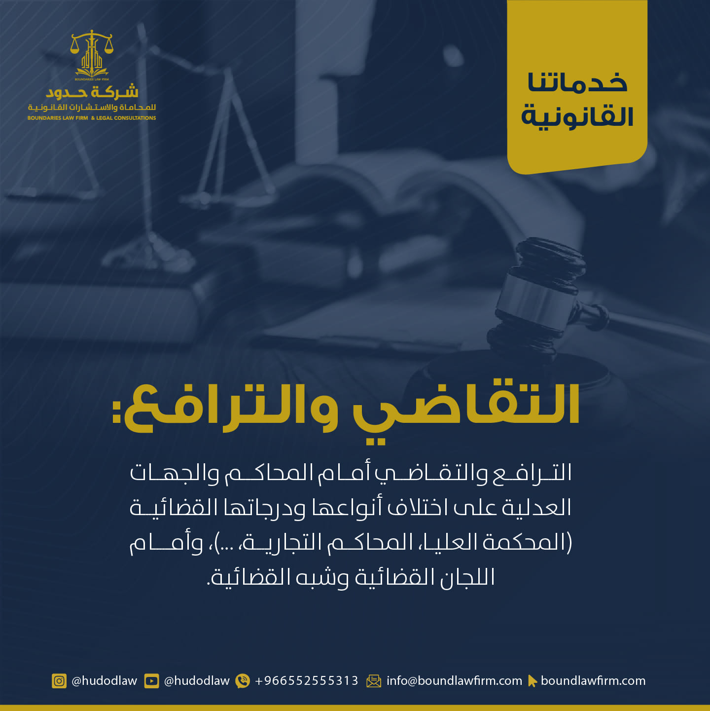 من المنشورات — 7