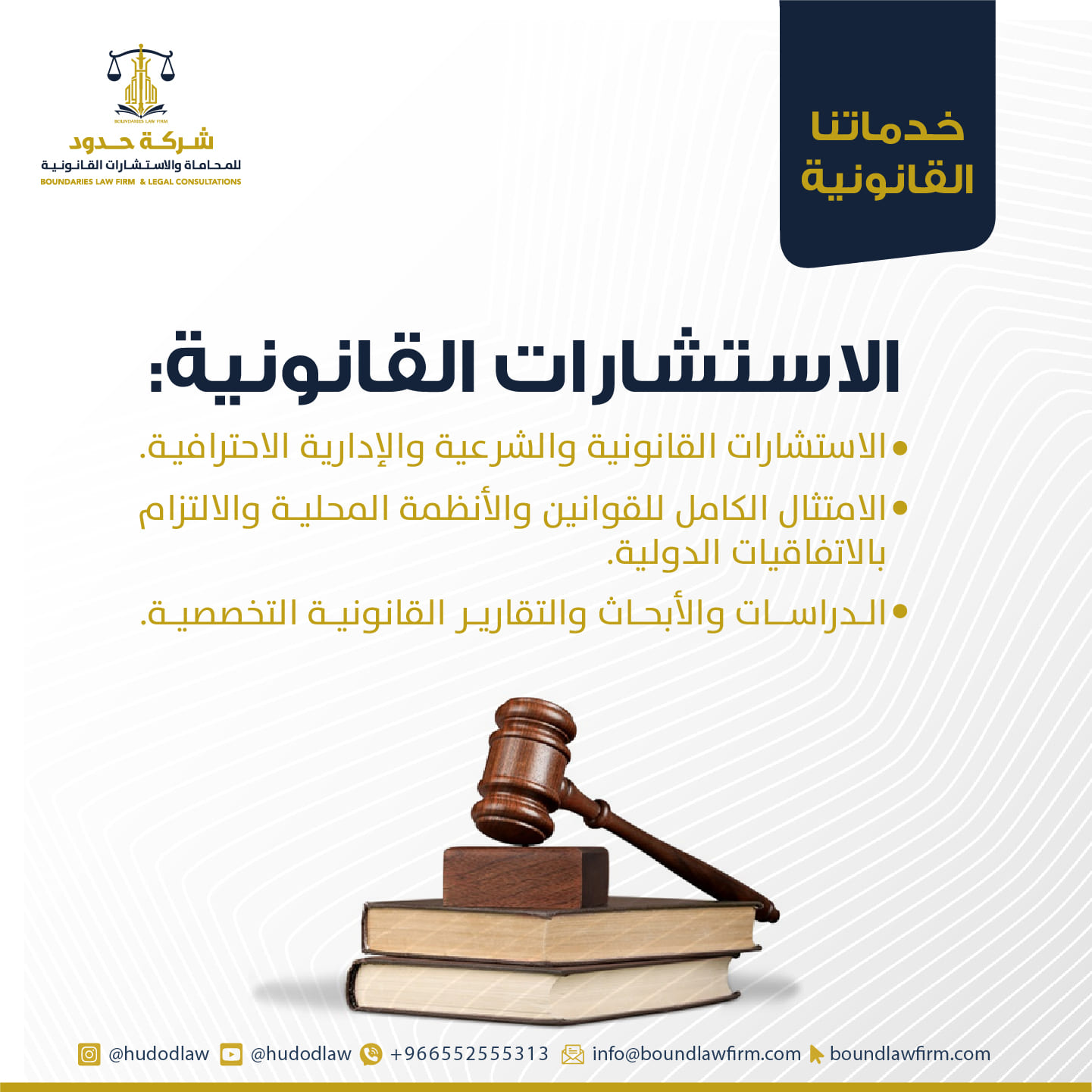 من المنشورات — 8