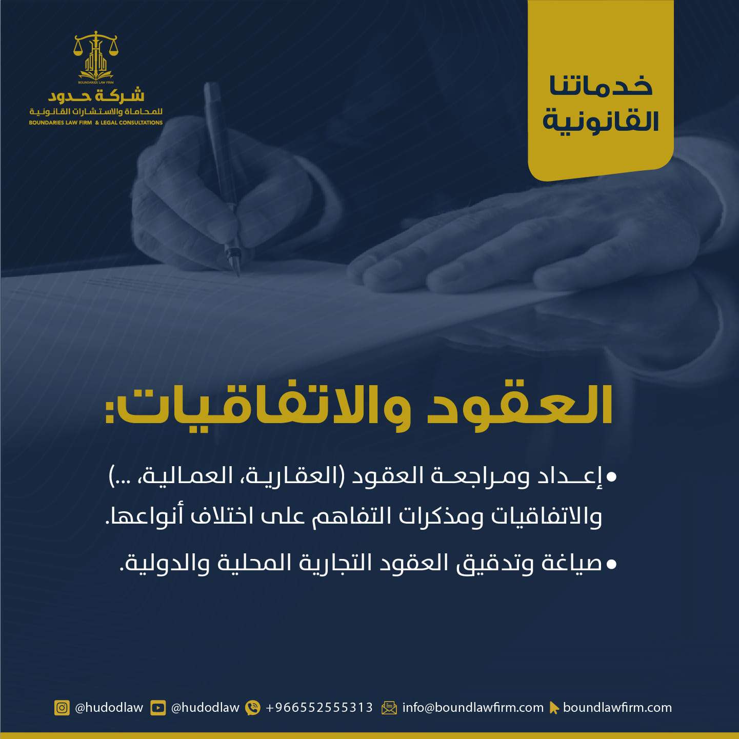 من المنشورات — 9