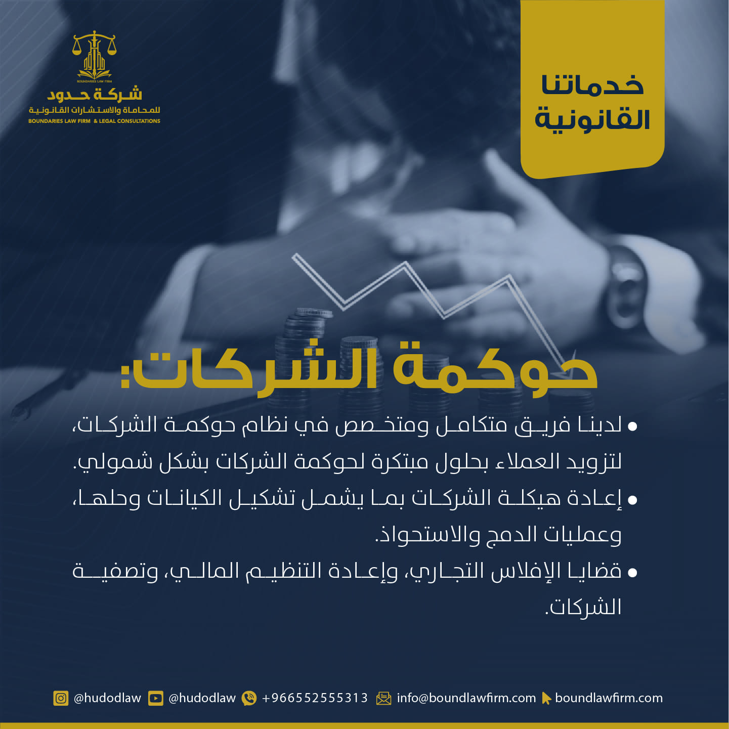 من المنشورات — 11