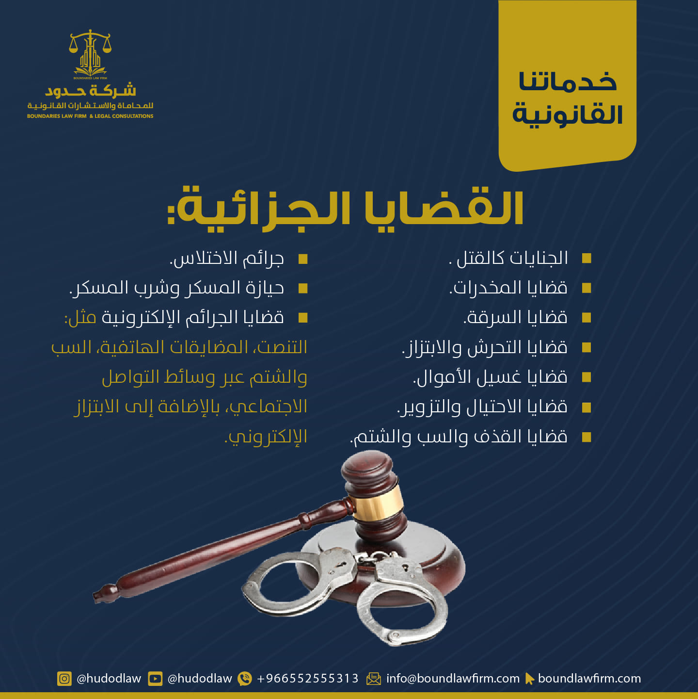 من المنشورات — 13