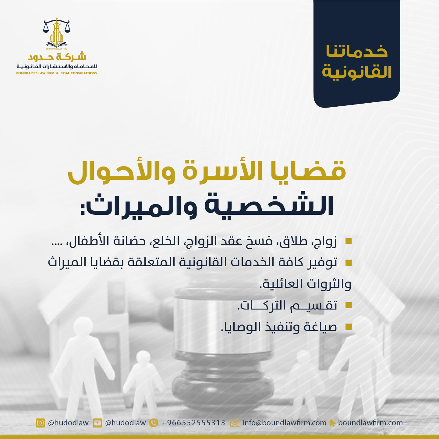 من المنشورات — 14