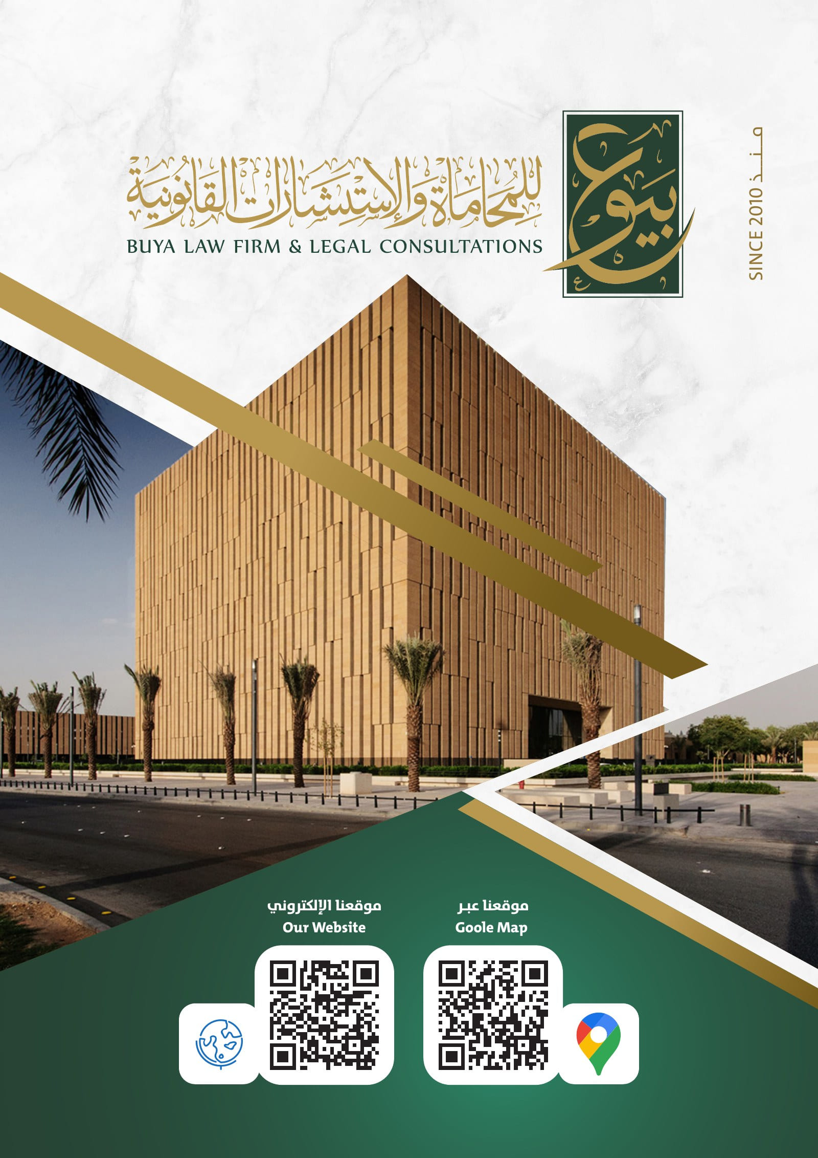 من الملف التعريفي — 1