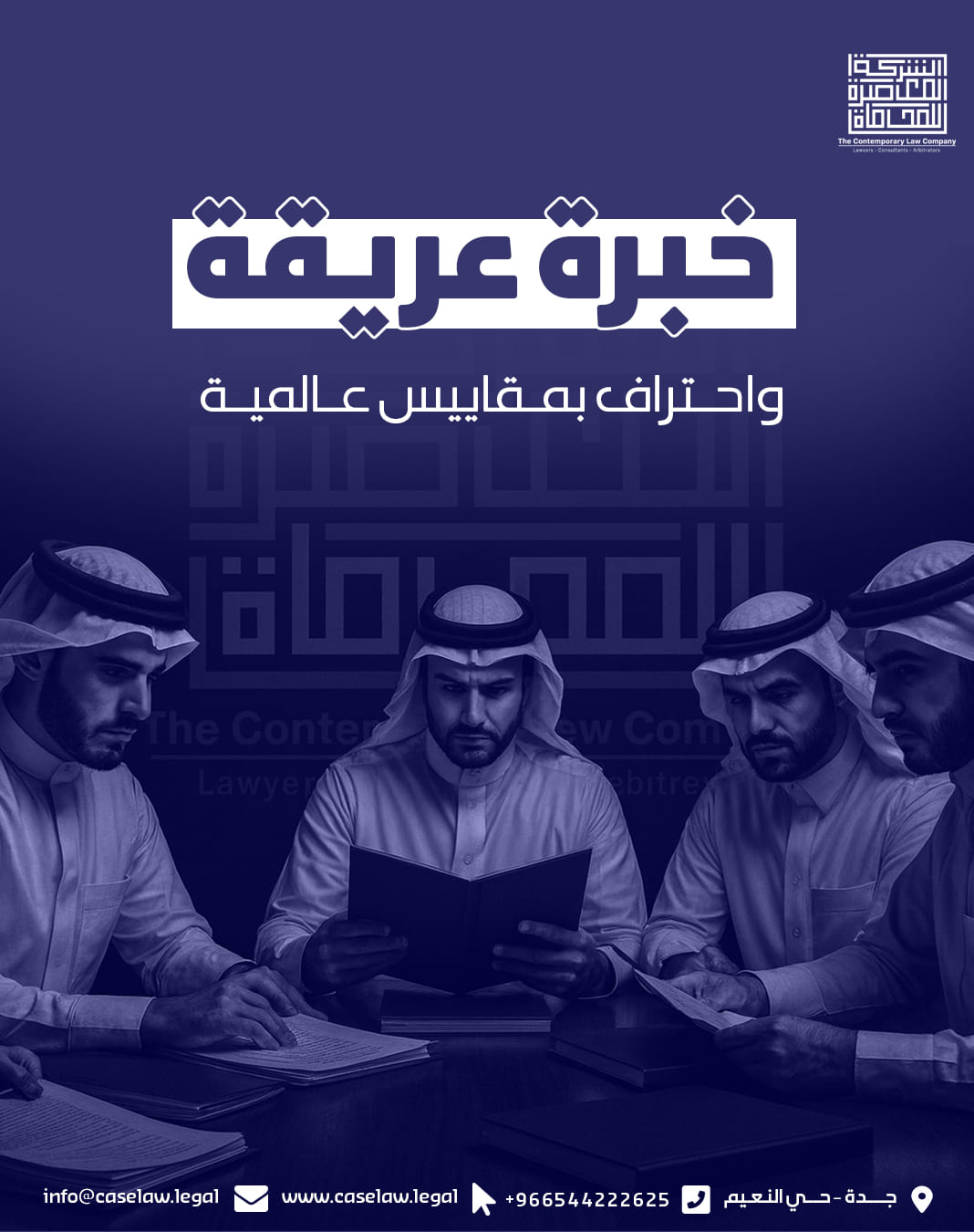 من المنشورات — 1