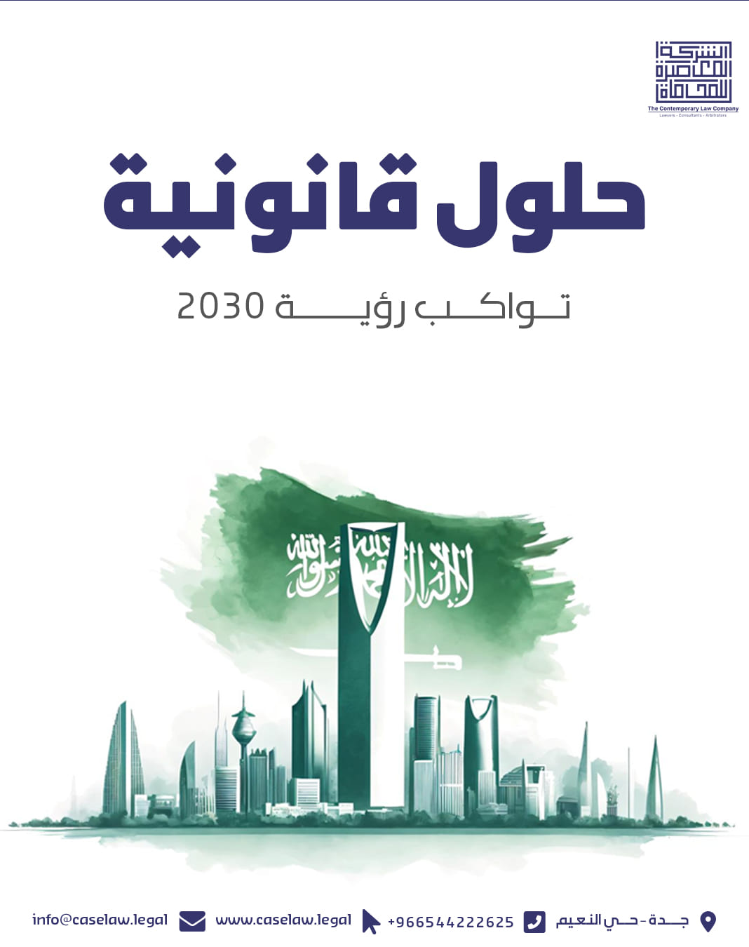 من المنشورات — 2