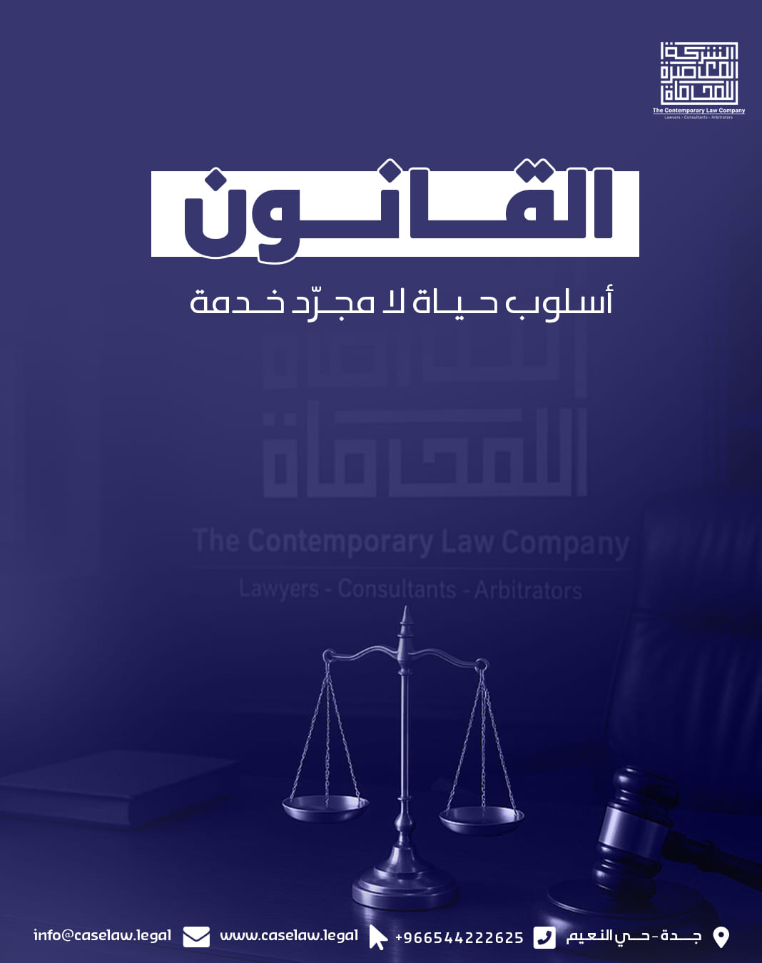 من المنشورات — 3