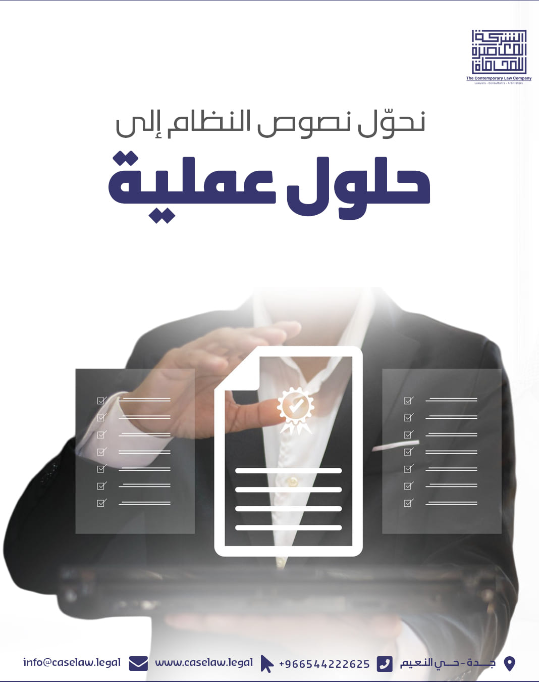 من المنشورات — 5