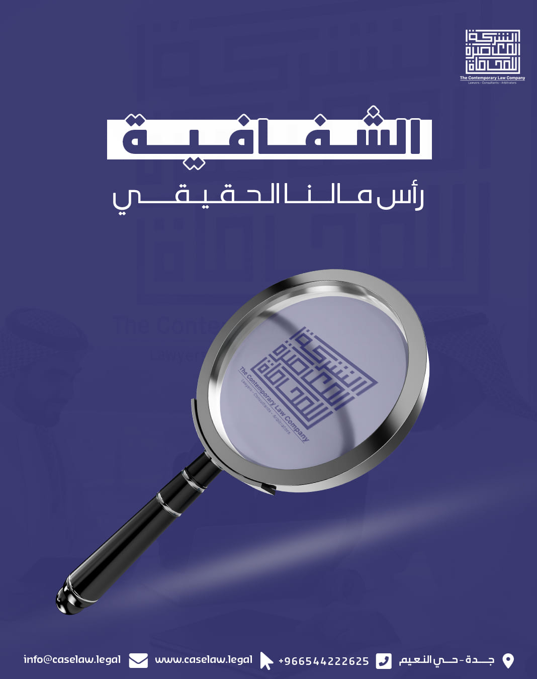 من المنشورات — 6