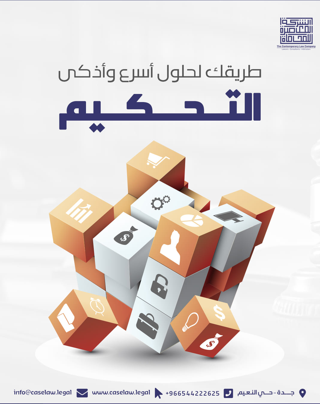 من المنشورات — 8