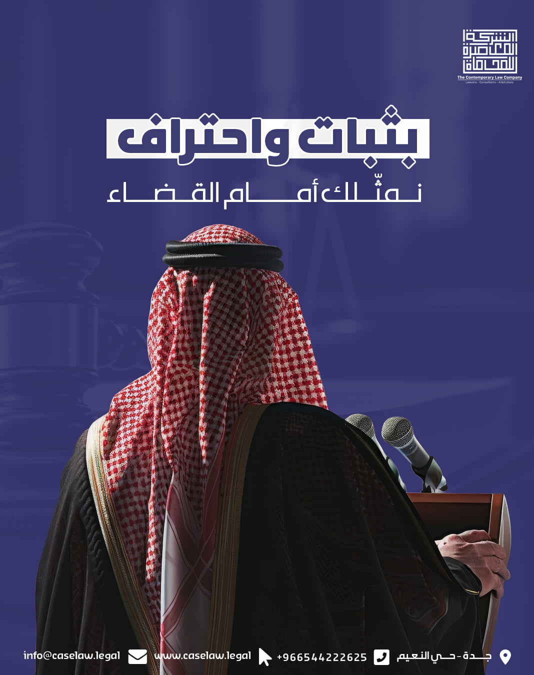 من المنشورات — 9