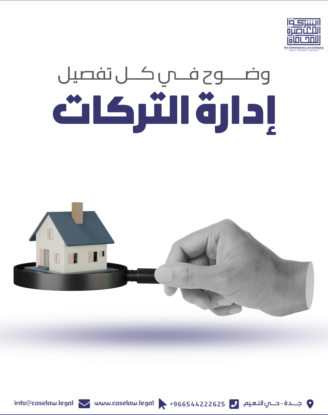 من المنشورات — 11