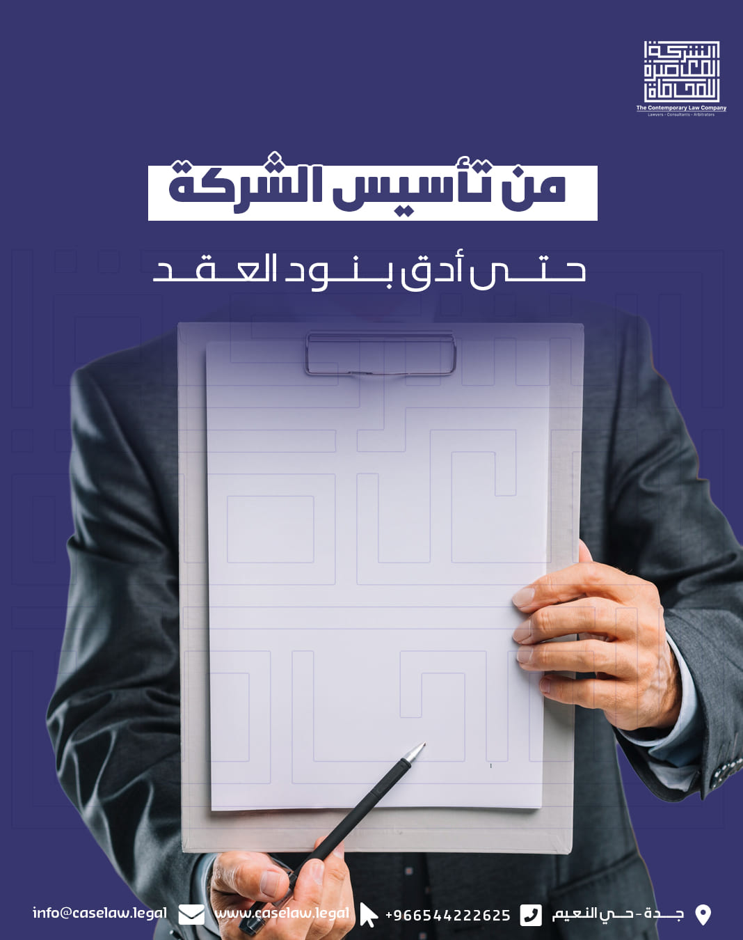 من المنشورات — 12
