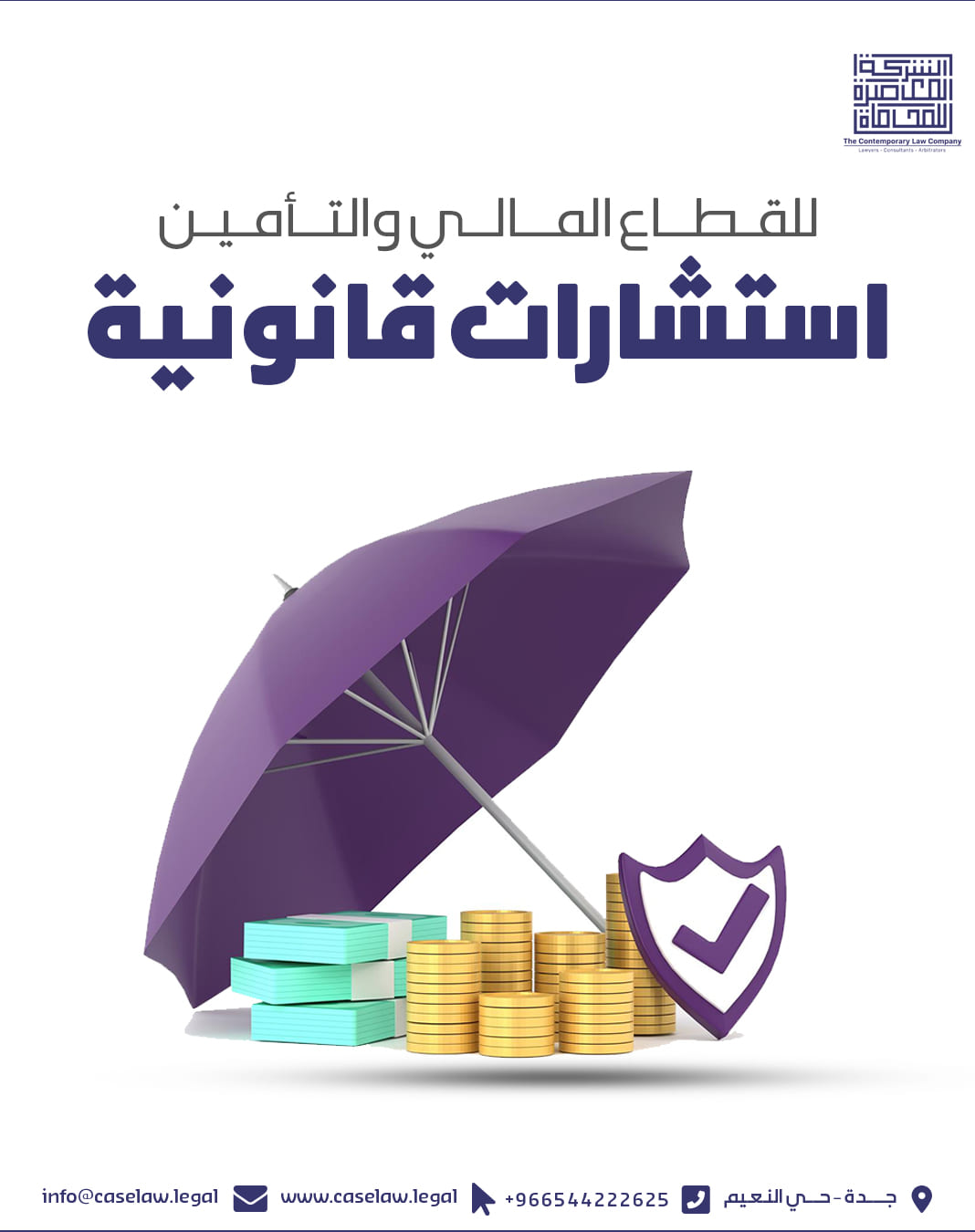 من المنشورات — 14