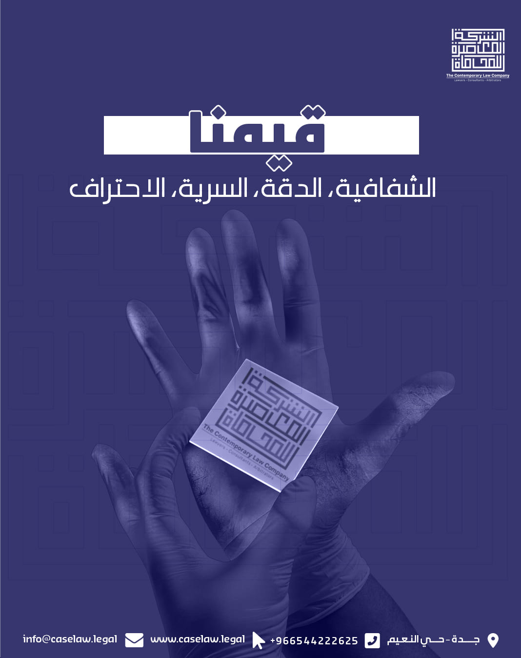 من المنشورات — 18