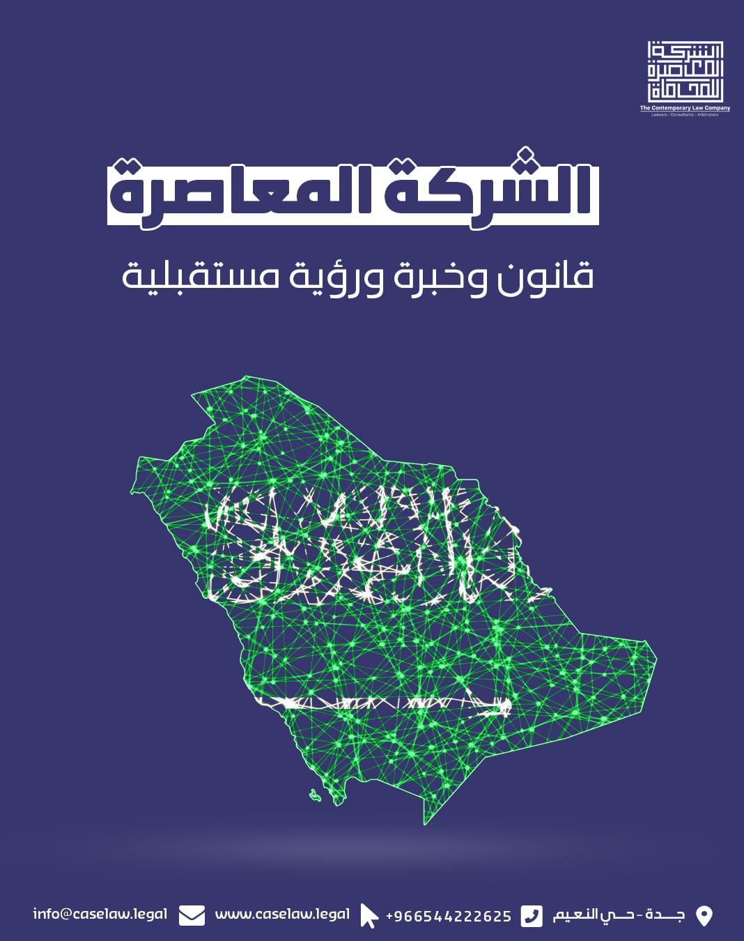 من المنشورات — 19