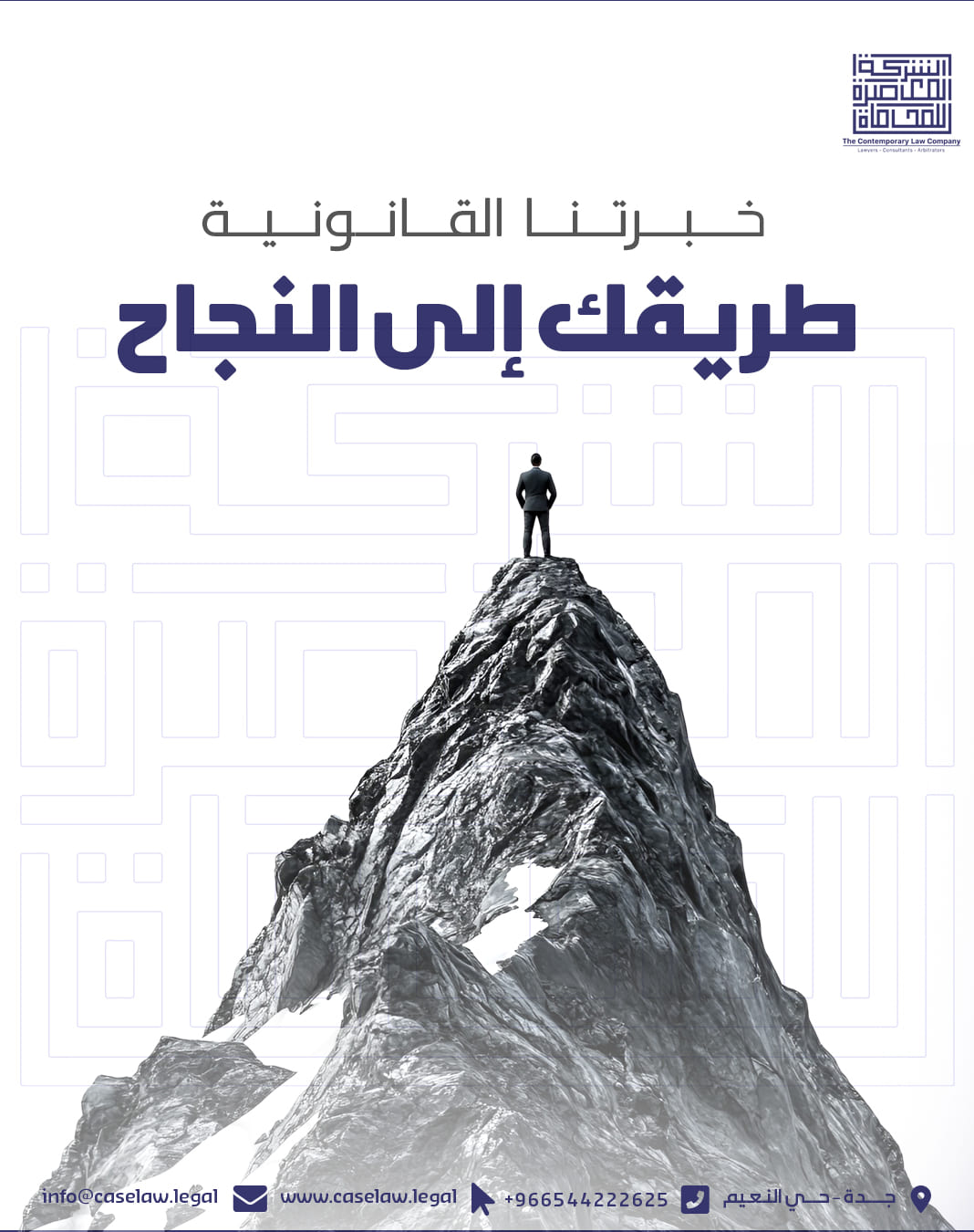 من المنشورات — 20