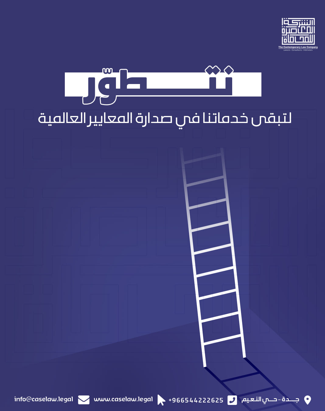 من المنشورات — 21