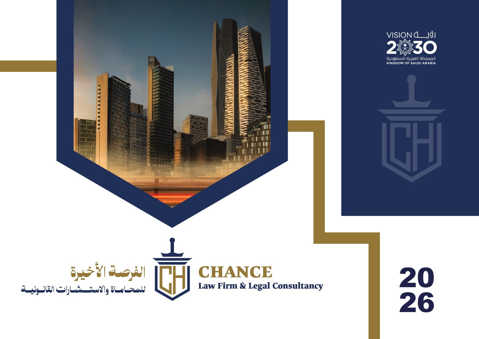 من الملف التعريفي — 1