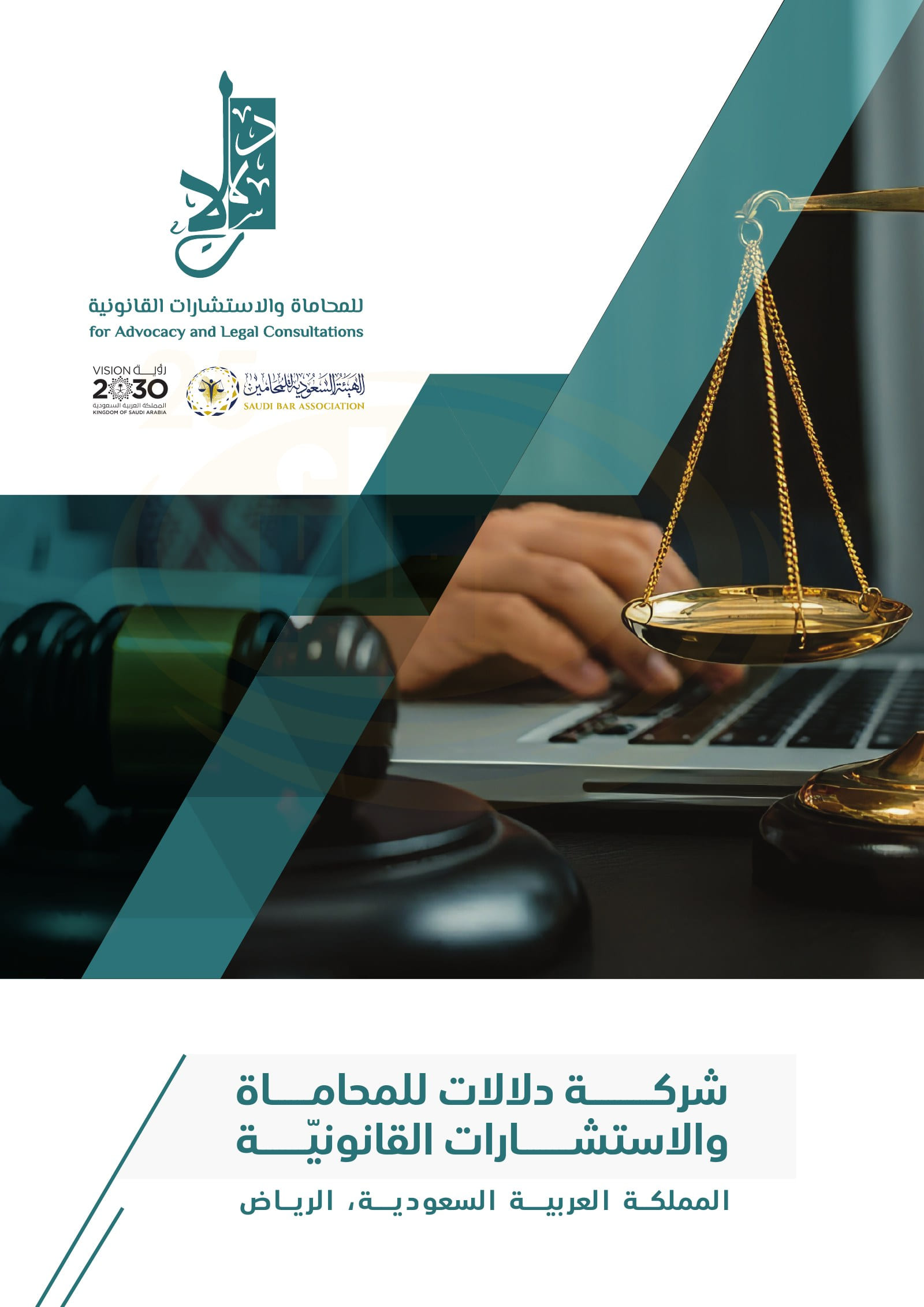 من الملف التعريفي — 1
