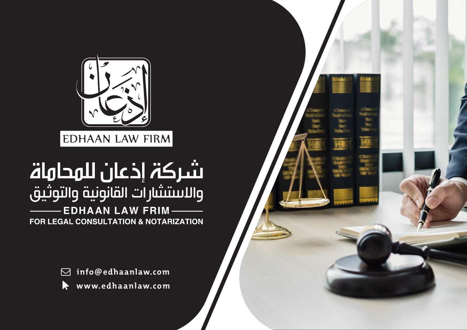 من الملف التعريفي — 1