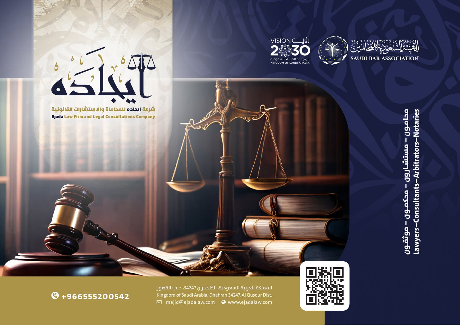 من الملف التعريفي — 1
