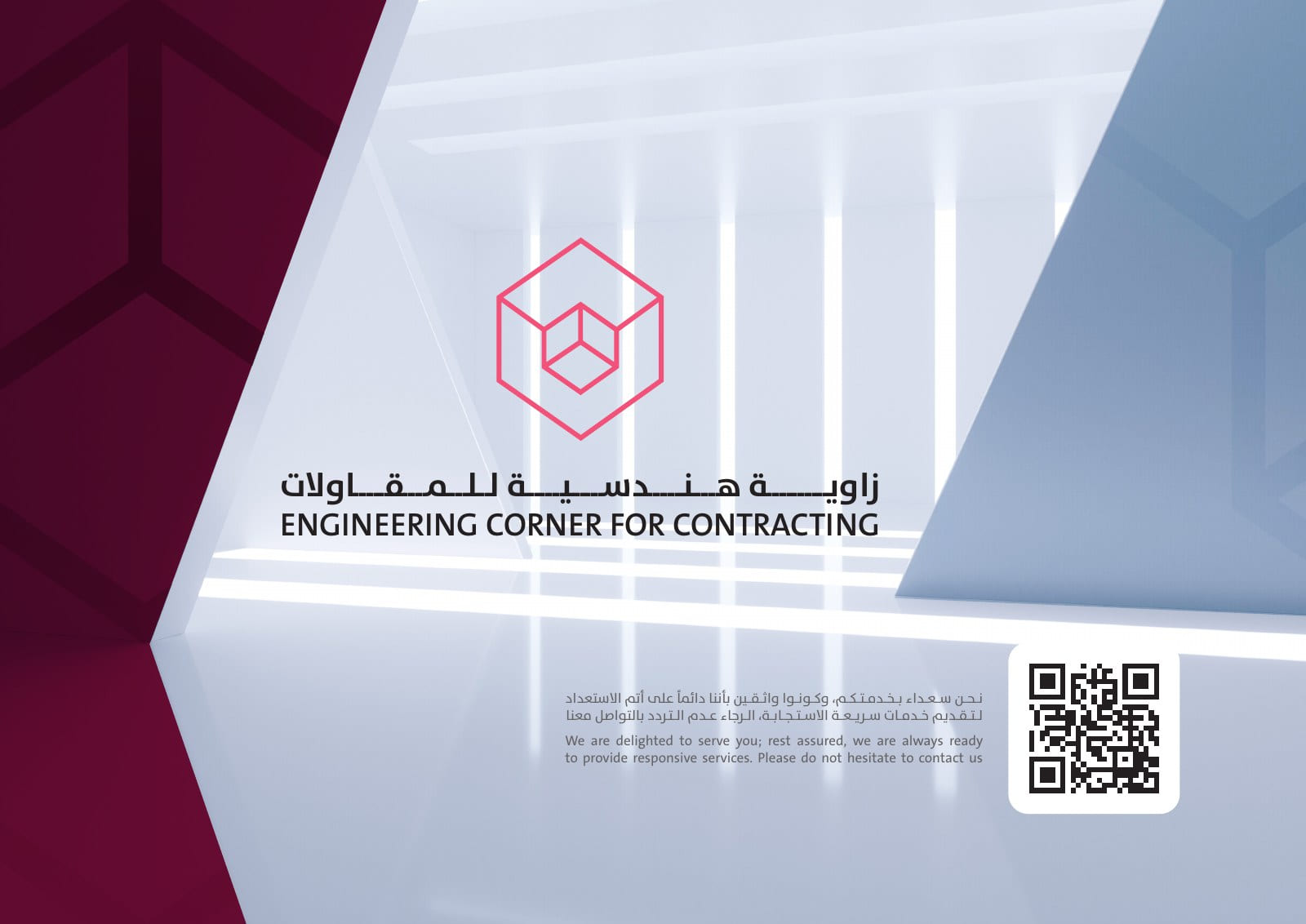 من الملف التعريفي — 1