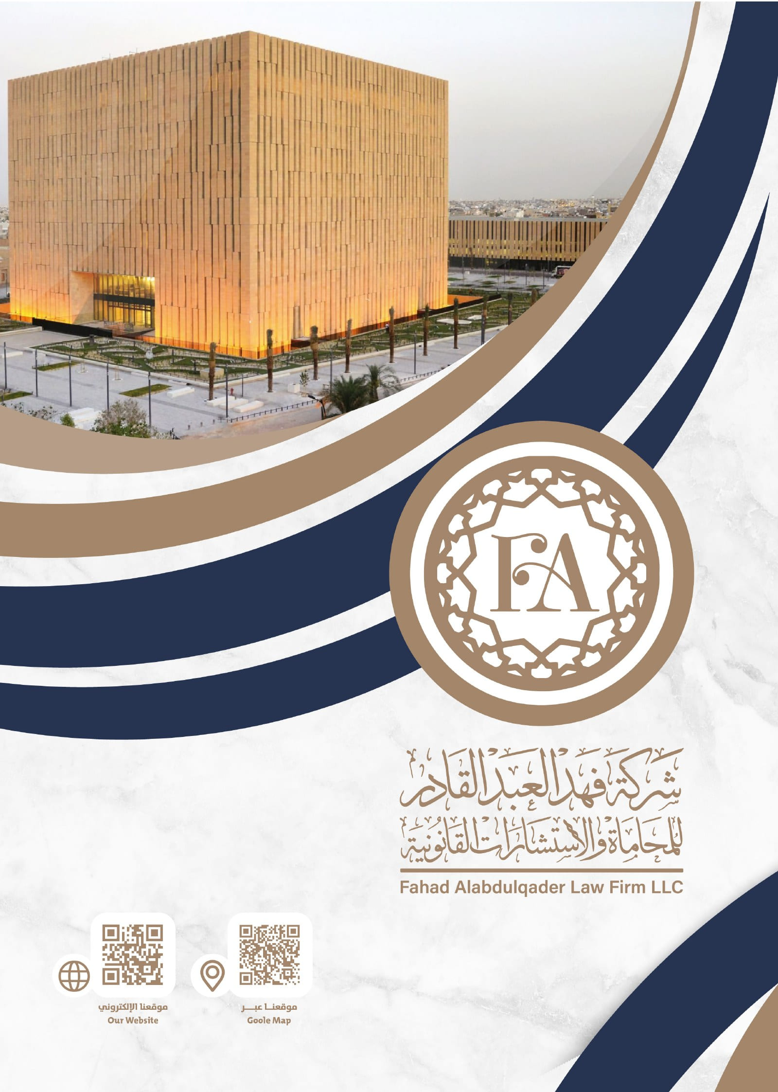من الملف التعريفي — 1