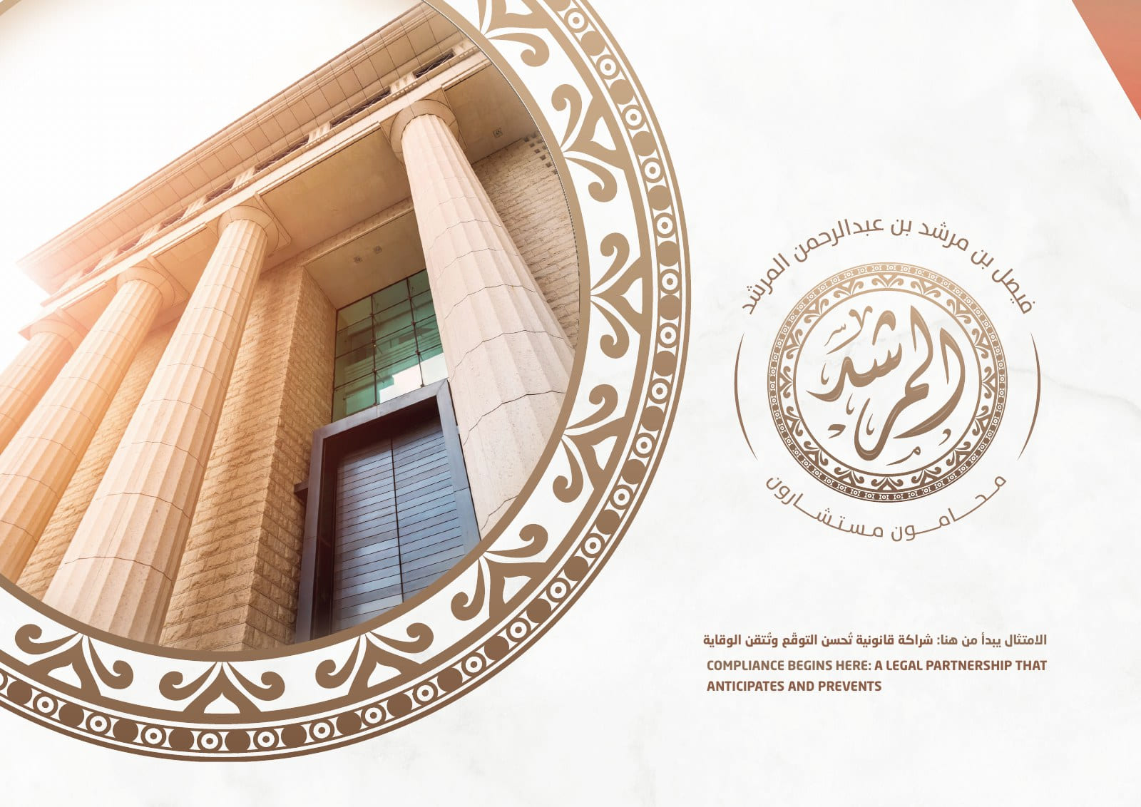 من الملف التعريفي — 1