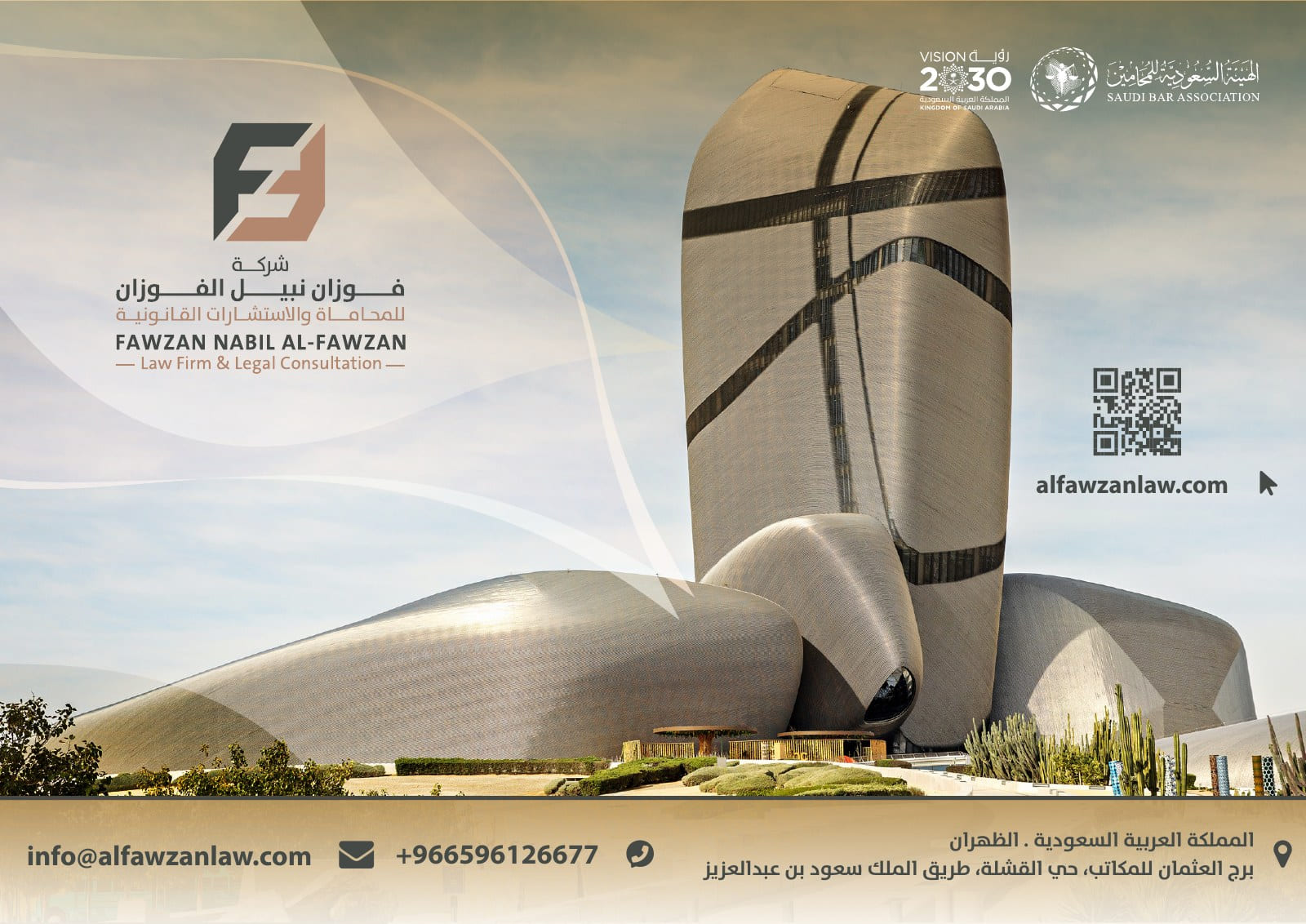 من الملف التعريفي — 1