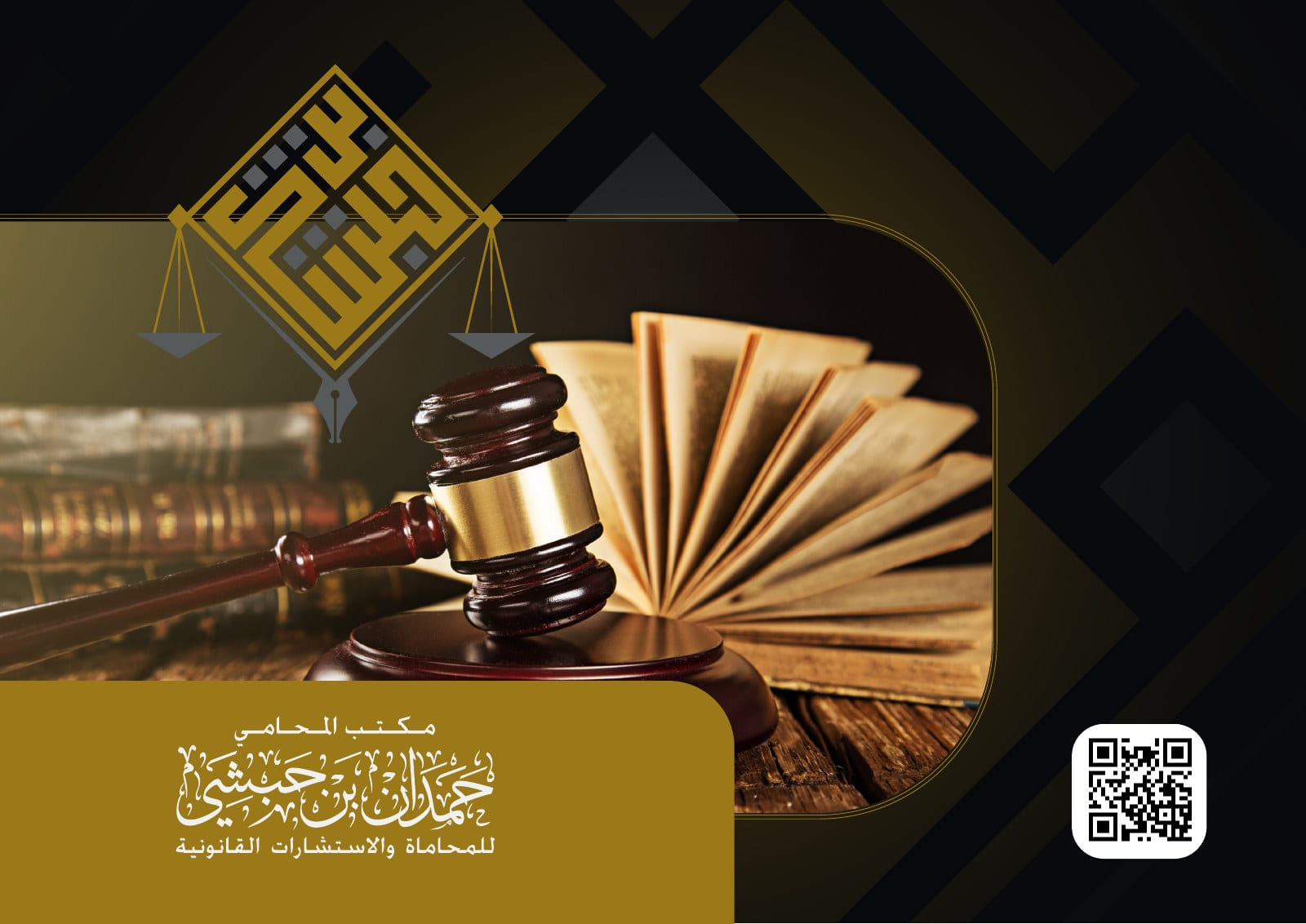 من الملف التعريفي — 1