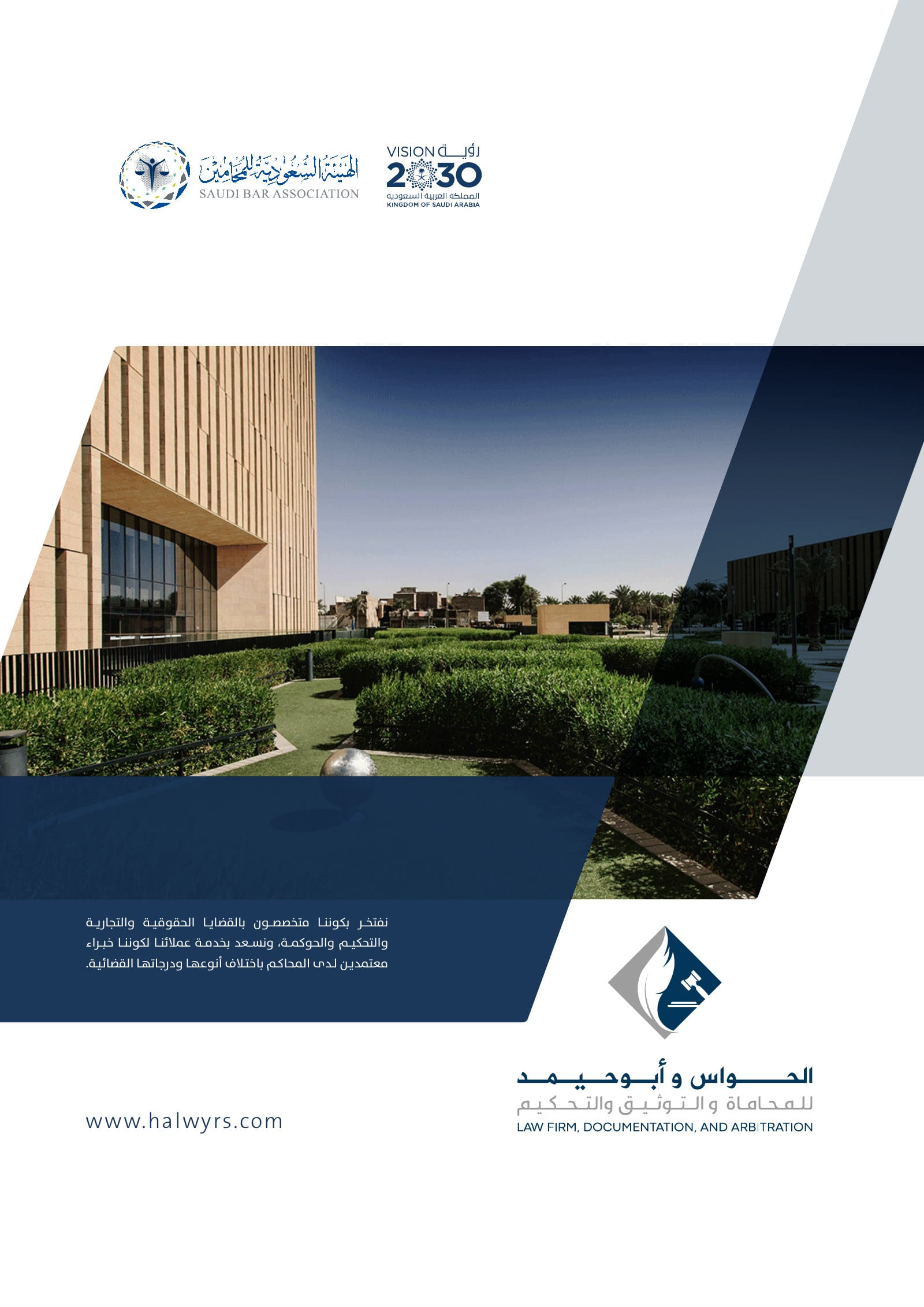 من الملف التعريفي — 1