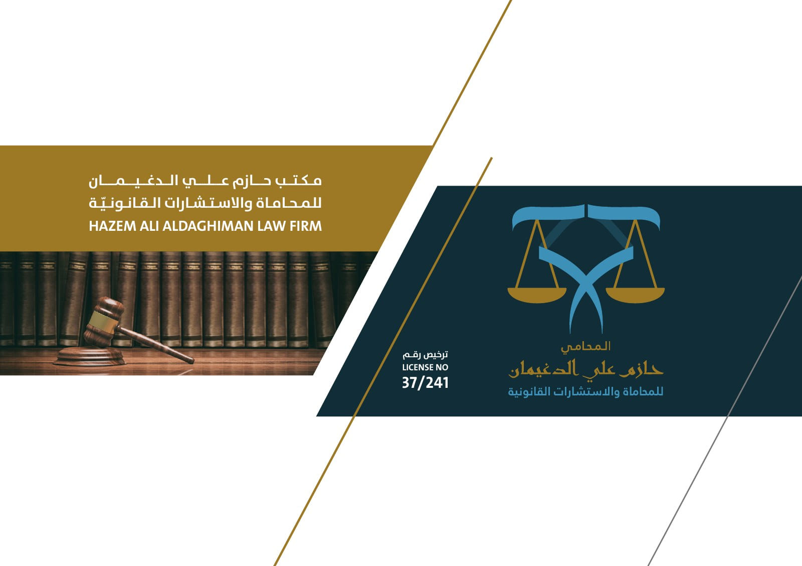 من الملف التعريفي — 1