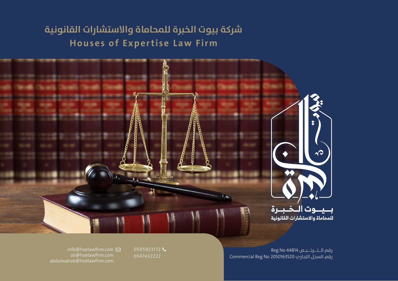 من الملف التعريفي — 1