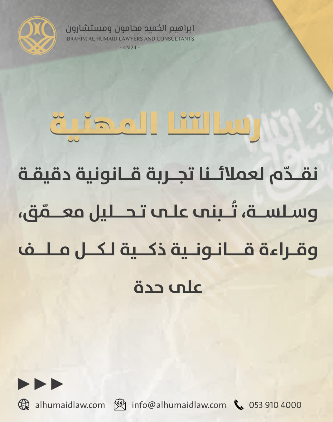 من المنشورات — 1