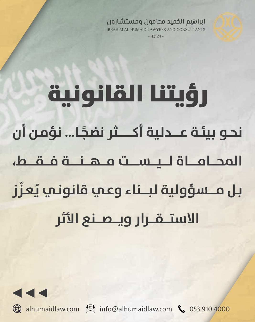 من المنشورات — 2