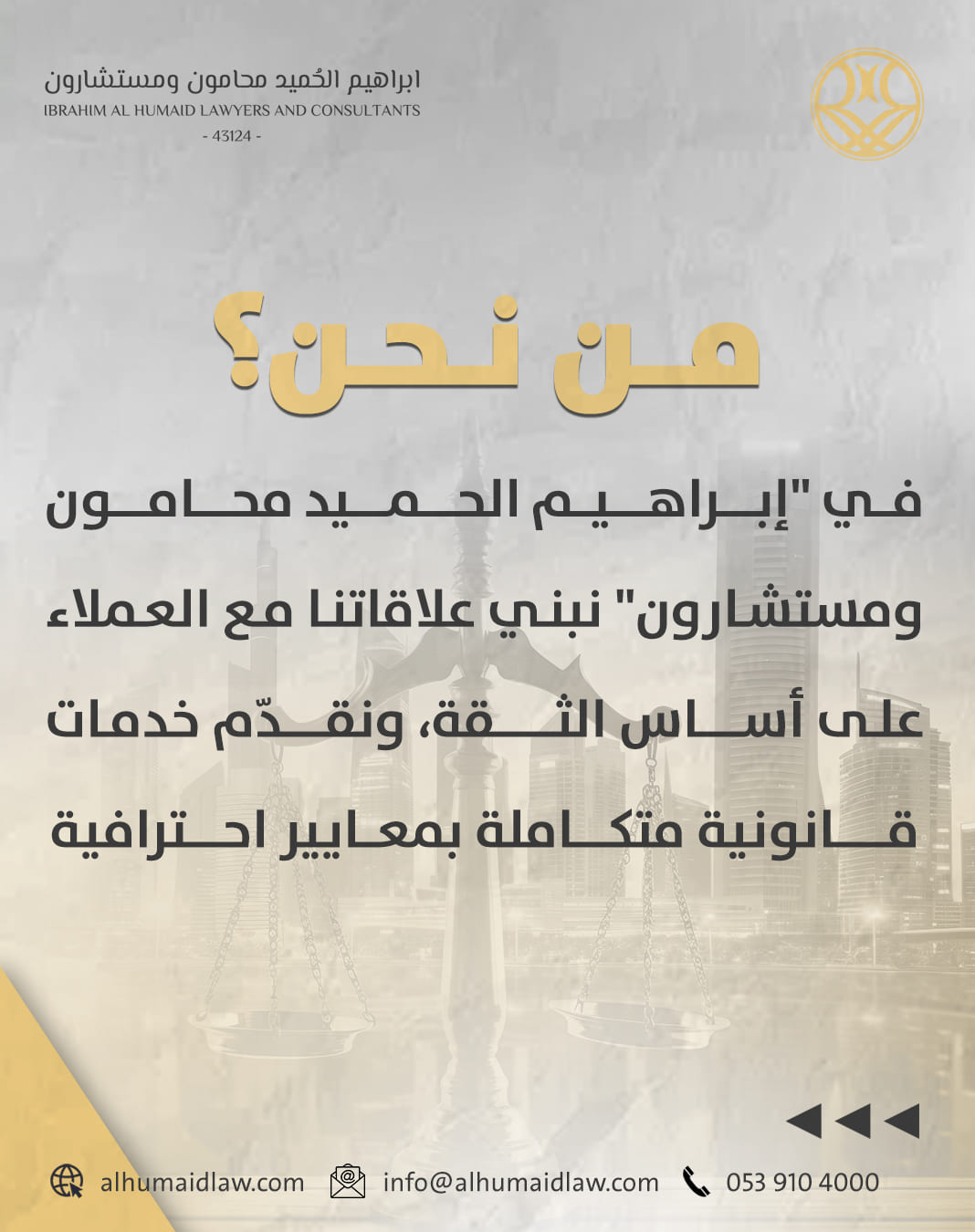 من المنشورات — 3