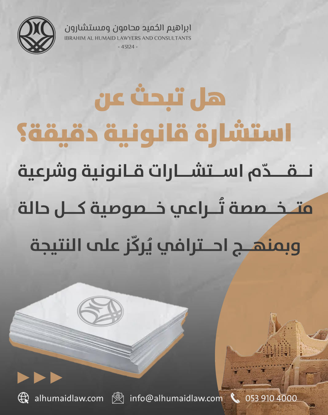 من المنشورات — 4
