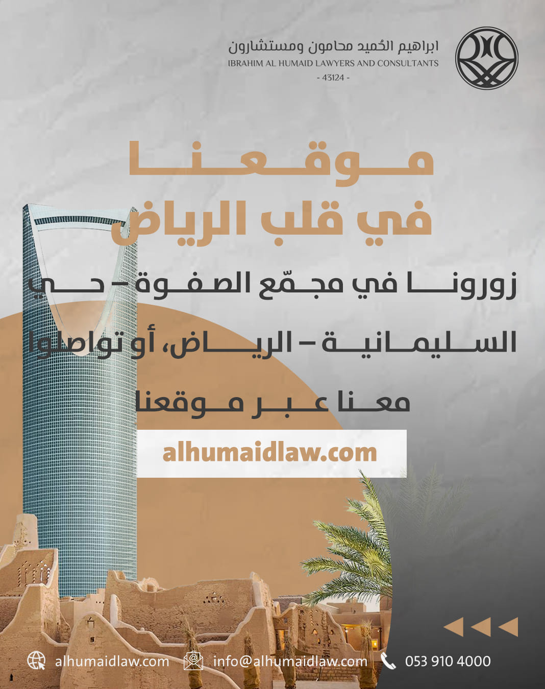 من المنشورات — 5