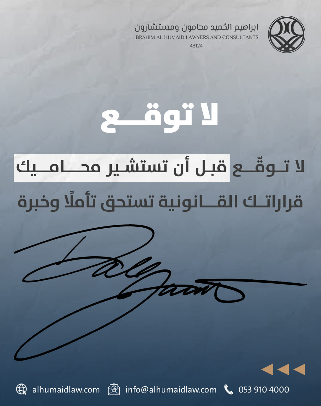 من المنشورات — 8