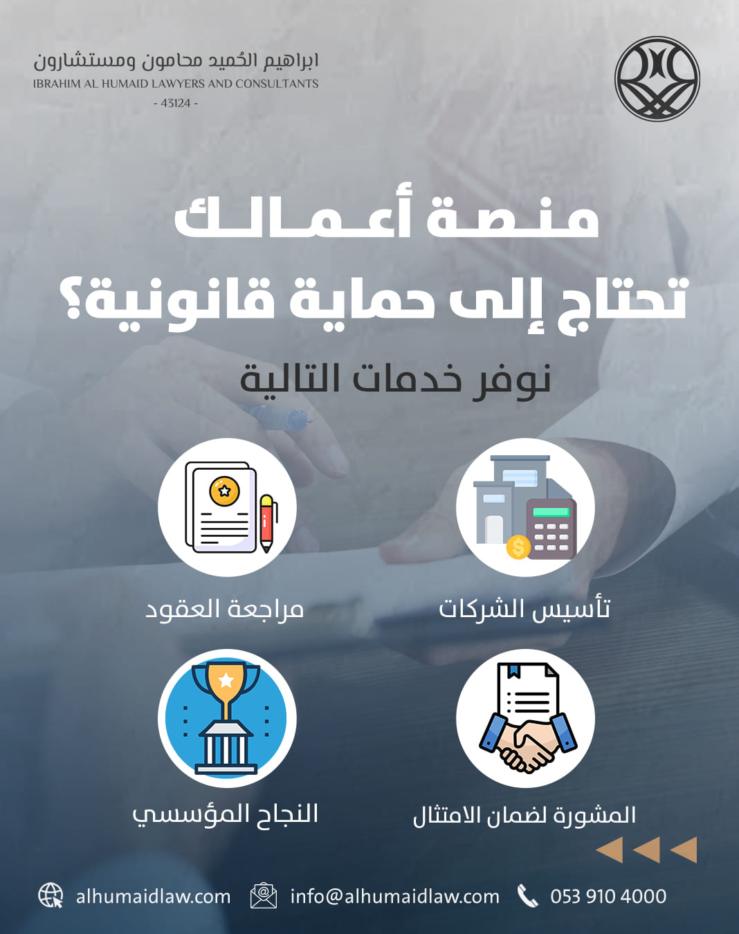 من المنشورات — 9
