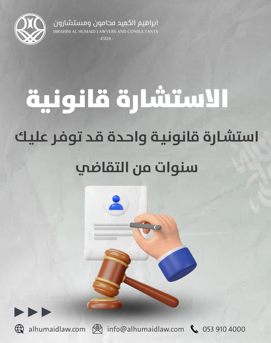 من المنشورات — 10