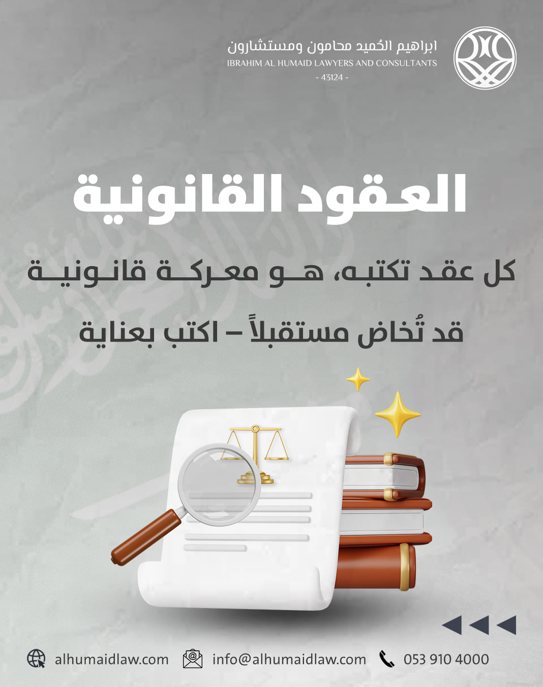 من المنشورات — 11