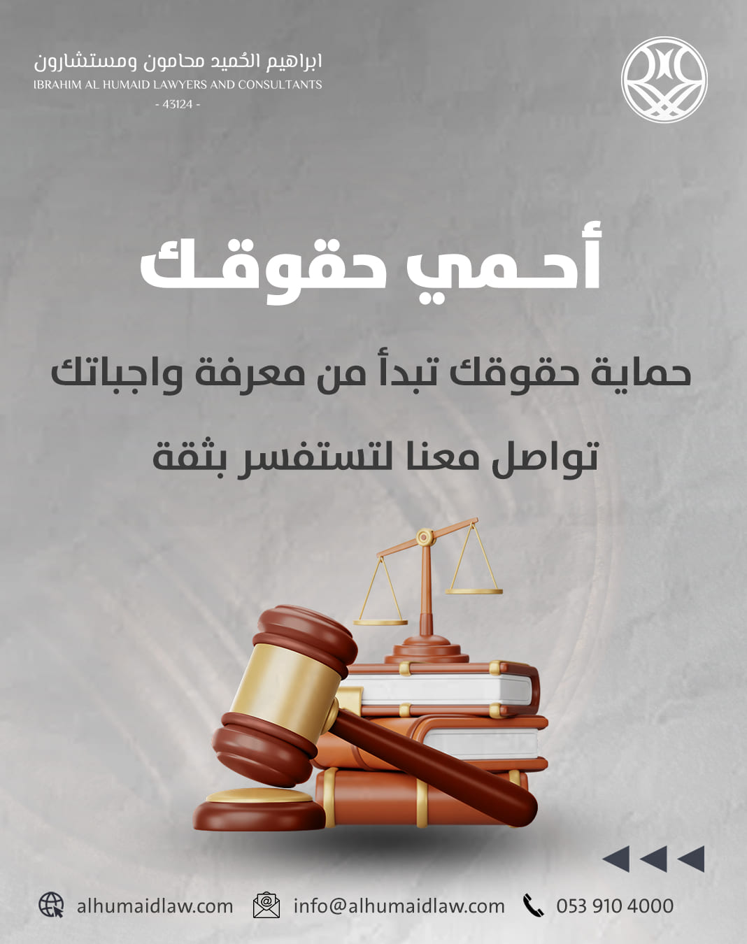 من المنشورات — 12