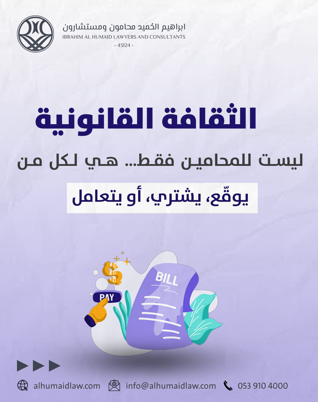 من المنشورات — 13