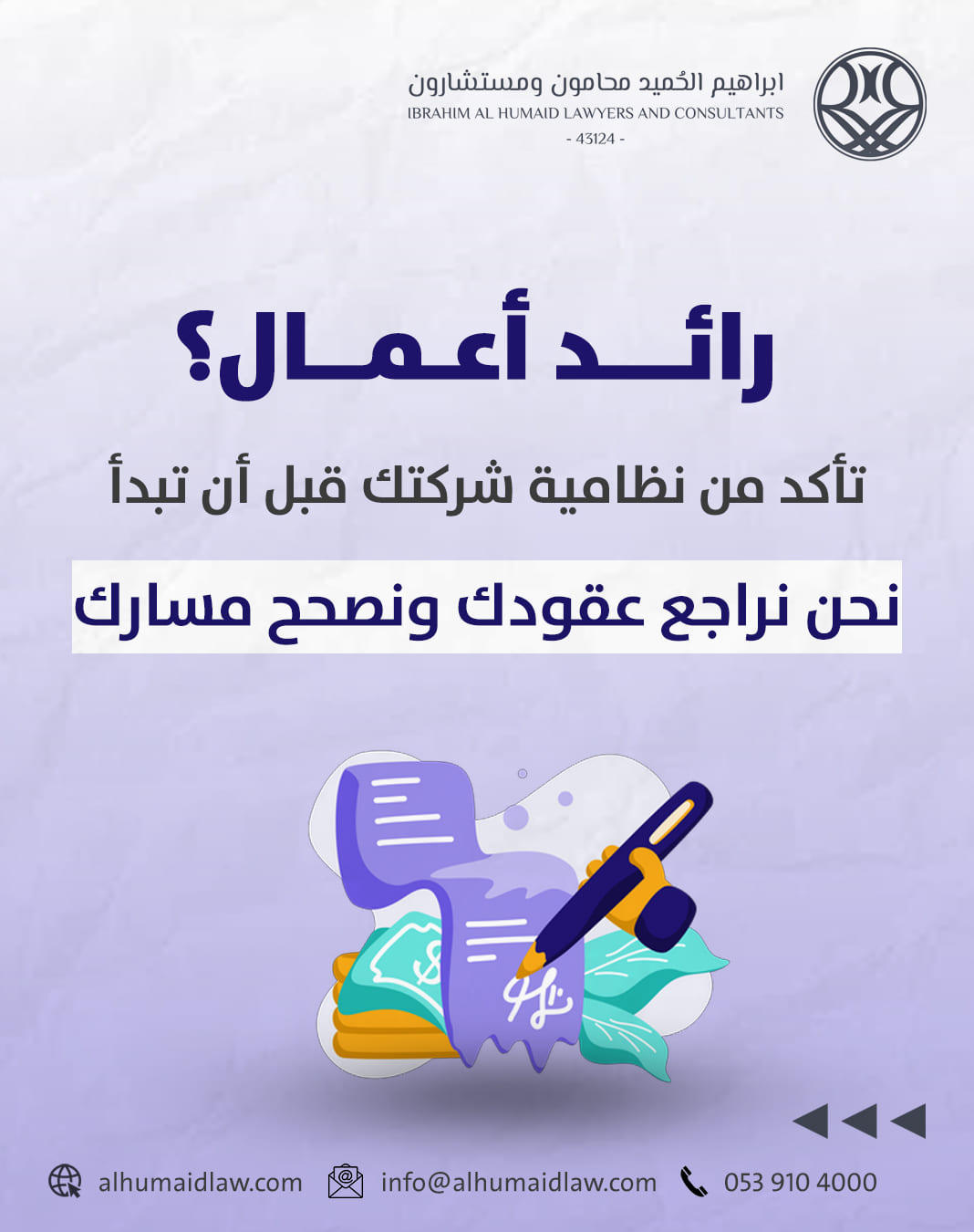 من المنشورات — 14