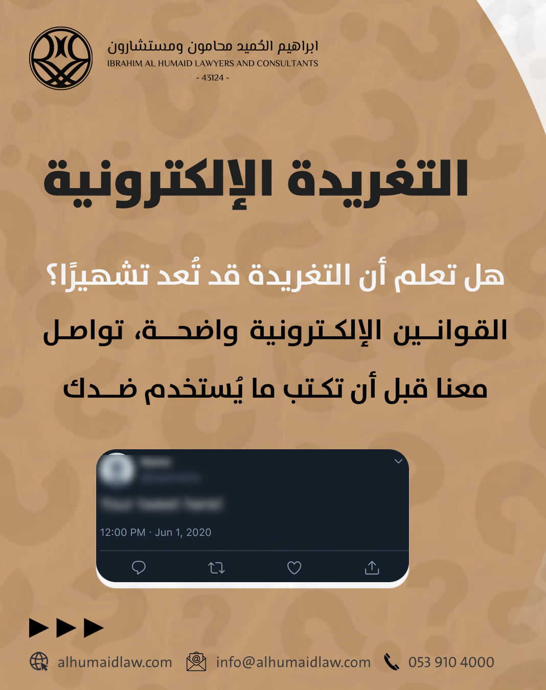 من المنشورات — 16