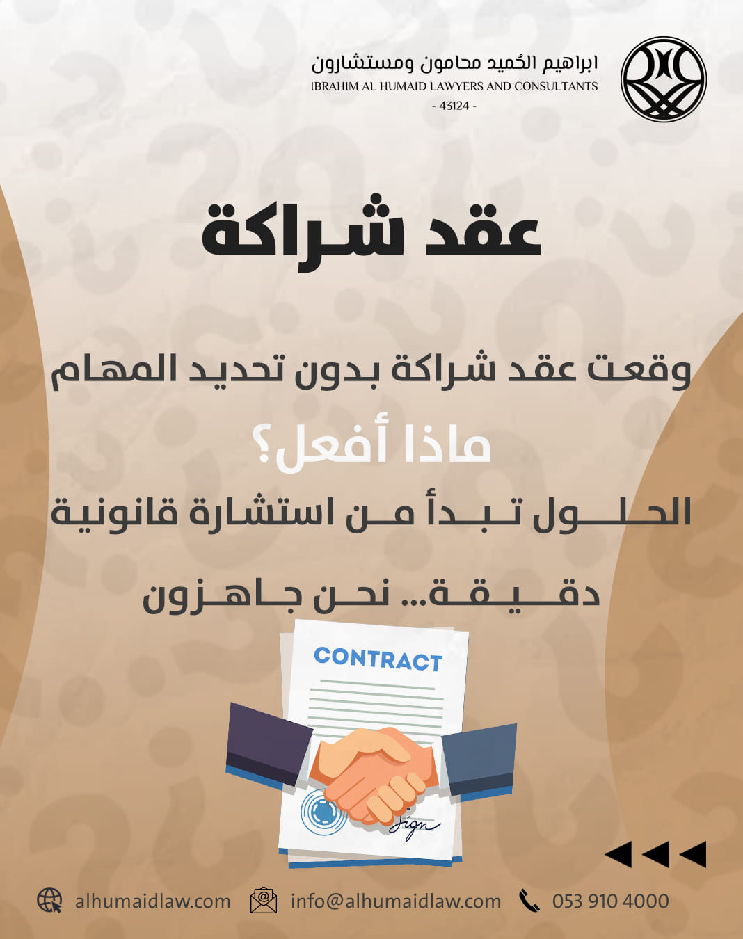 من المنشورات — 17