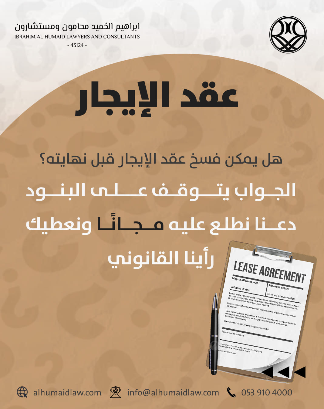 من المنشورات — 18